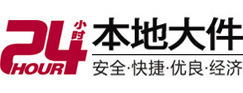 保靖大件起重吊车出租有限公司 